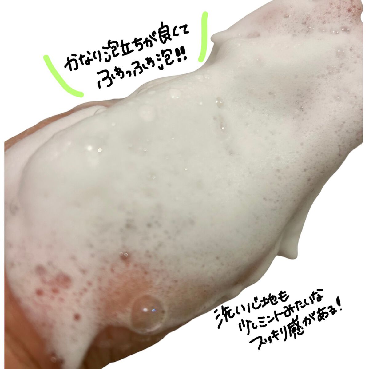 エピュノール育毛シャンプー/Epunol/頭皮ケアを使ったクチコミ（3枚目）