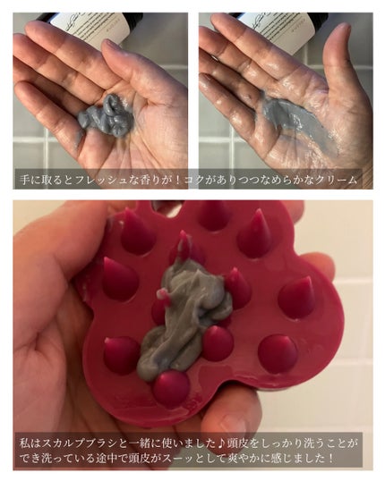 クレイクリームシャンプー(モイスト)/cocone/市販シャンプーを使ったクチコミ(5枚目)