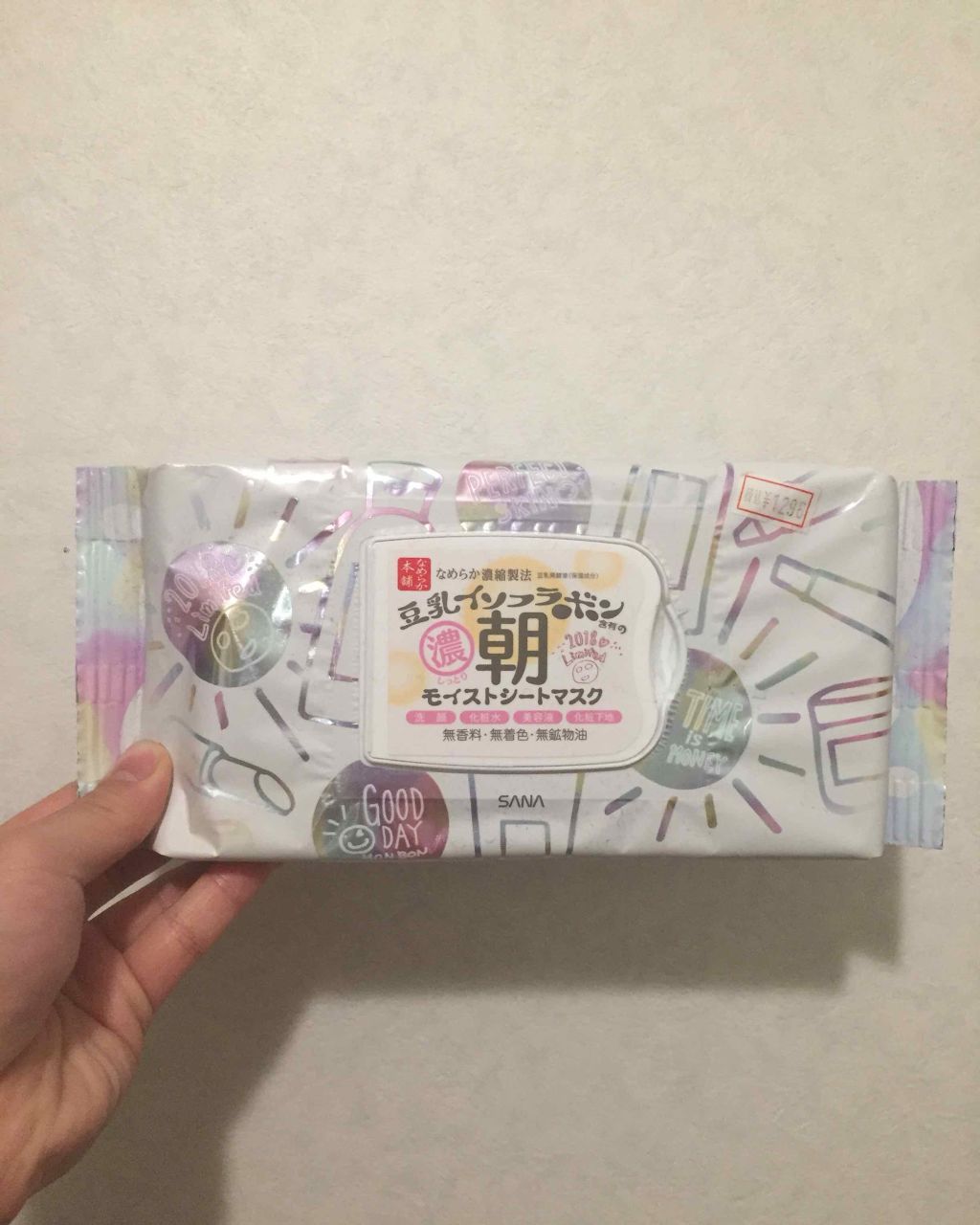 朝用モイストシートマスク/なめらか本舗/シートマスク・パックを使ったクチコミ(1枚目)