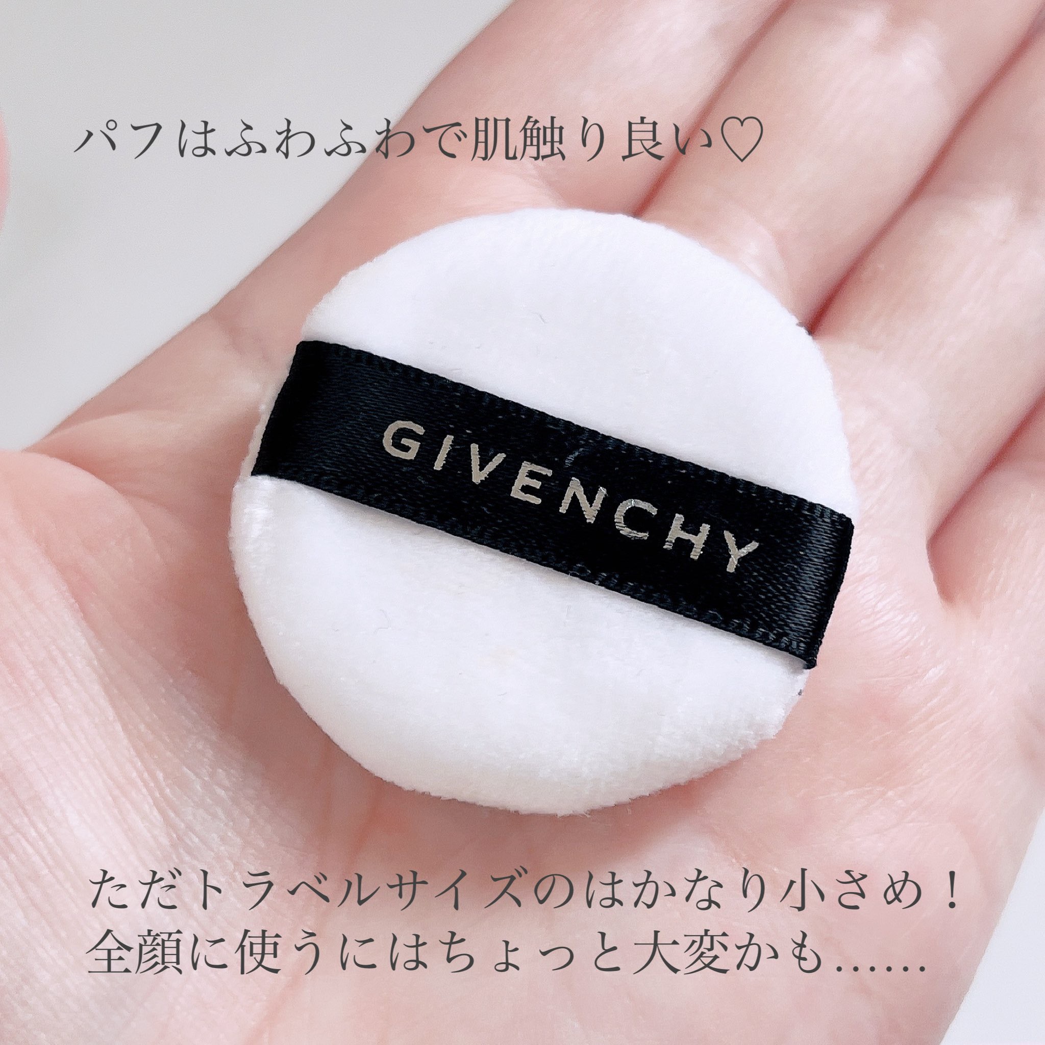 プリズム・リーブル/GIVENCHY/ルースパウダーを使ったクチコミ（3枚目）