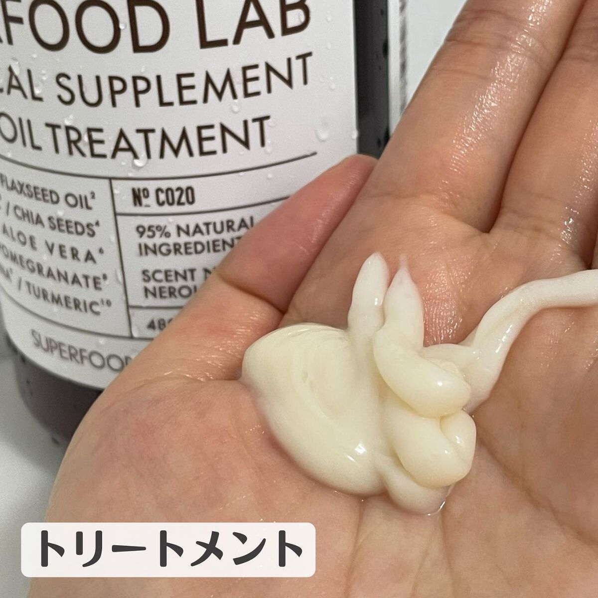 BT +オイル シャンプー/トリートメント/SUPERFOOD LAB/市販シャンプーを使ったクチコミ(4枚目)