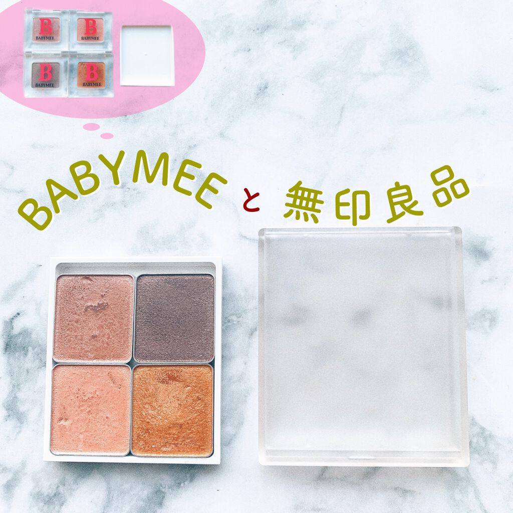  フーミー アイブロウパウダー/WHOMEE/パウダーアイブロウを使ったクチコミ（1枚目）