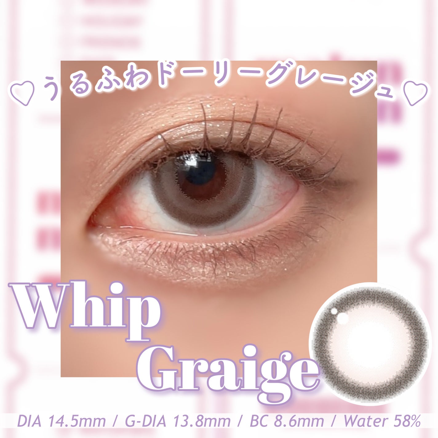 マランマラン ワンデー/malun malun/ワンデー(1DAY)カラコンを使ったクチコミ(7枚目)