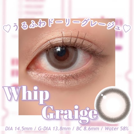 マランマラン ワンデー/malun malun/ワンデー(1DAY)カラコンを使ったクチコミ(7枚目)