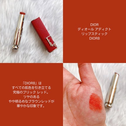 ラプソリュ ルージュ IM/LANCOME/口紅を使ったクチコミ(4枚目)