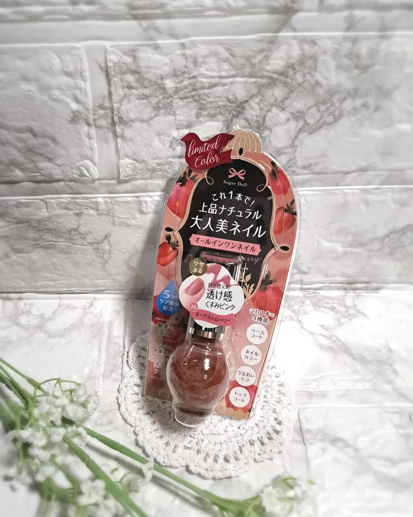 シュガードール オールインワンネイルR/シュガードール/オールインワンネイルを使ったクチコミ(2枚目)