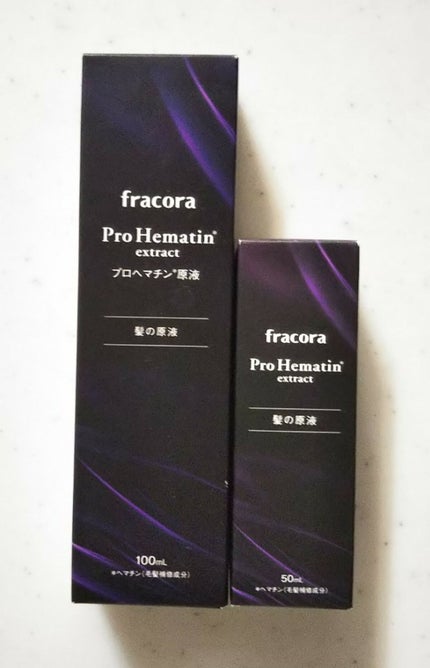 プロヘマチン原液/fracora/洗い流すヘアトリートメントを使ったクチコミ(2枚目)