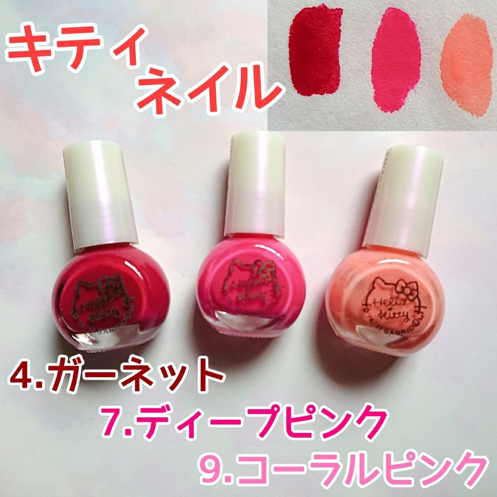 サンリオネイル/DAISO/マニキュアを使ったクチコミ（2枚目）