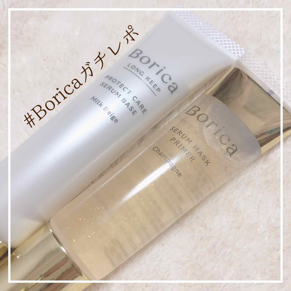 美容液マスクプライマー(シャンパン)/Borica/化粧下地を使ったクチコミ（1枚目）