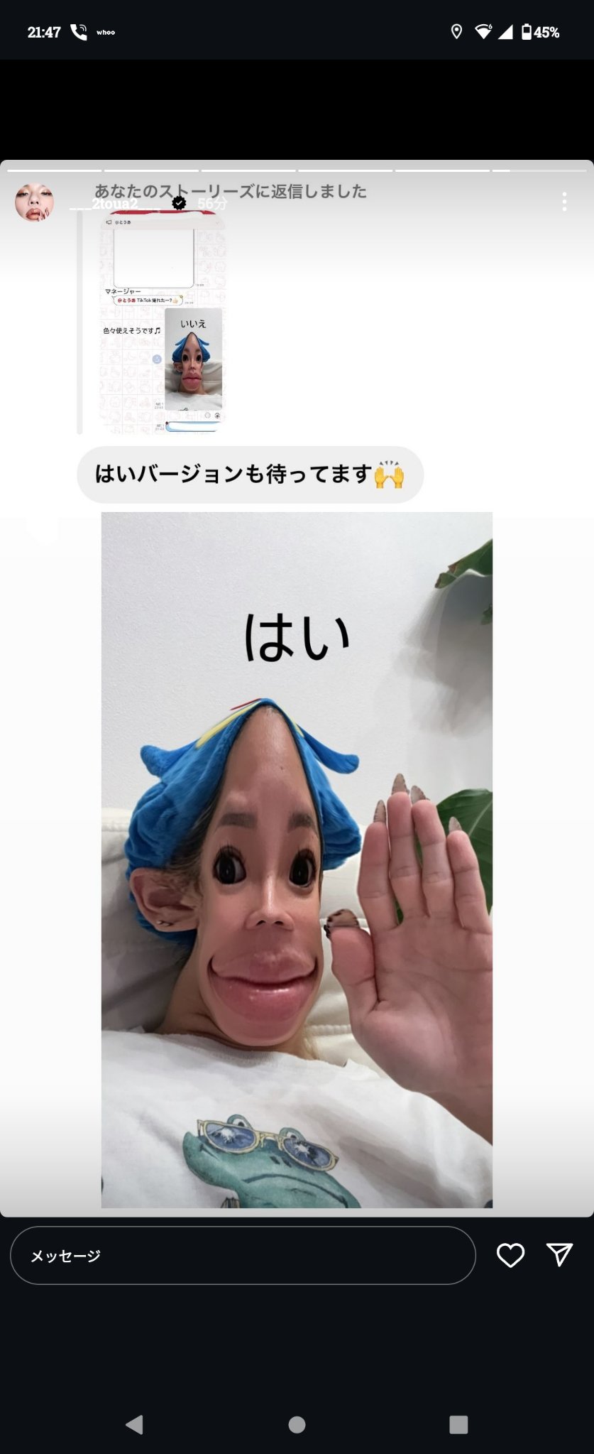 を使ったクチコミ（1枚目）