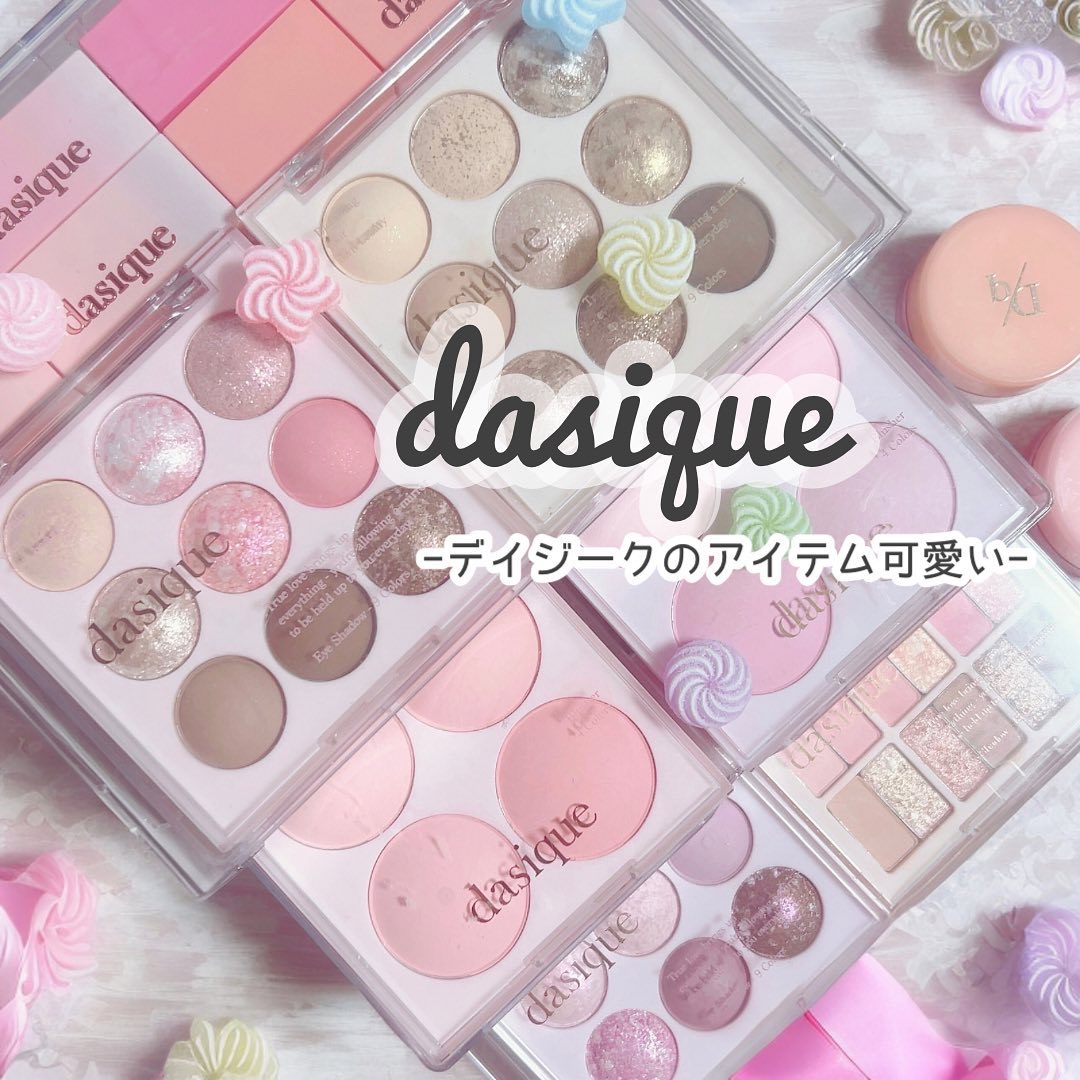 ジューシーデュイティント/dasique/リップティントを使ったクチコミ（1枚目）