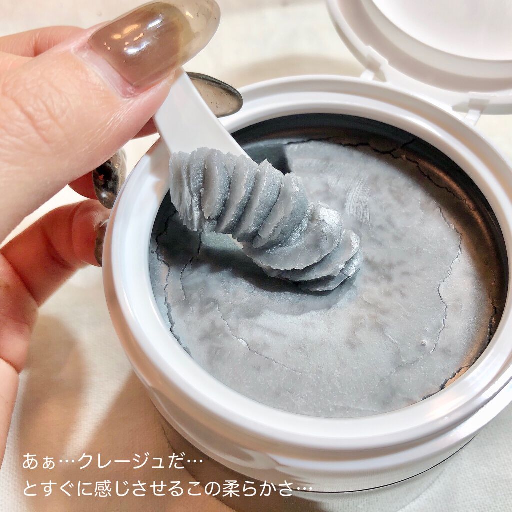 クレンジングバームモイストN/CLAYGE/クレンジングバームを使ったクチコミ(3枚目)