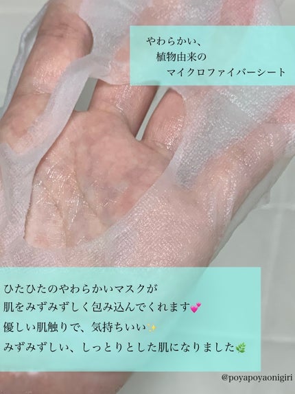 ドクダミ77 % 鎮静マスクパック/Anua/シートマスク・パックを使ったクチコミ(2枚目)