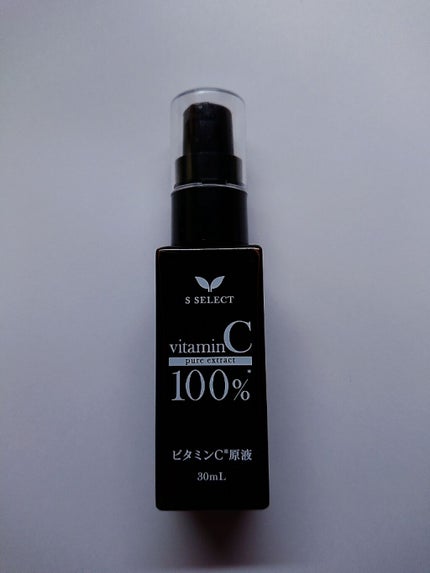 エスセレクト ビタミンC原液/S SELECT/美容液を使ったクチコミ(1枚目)