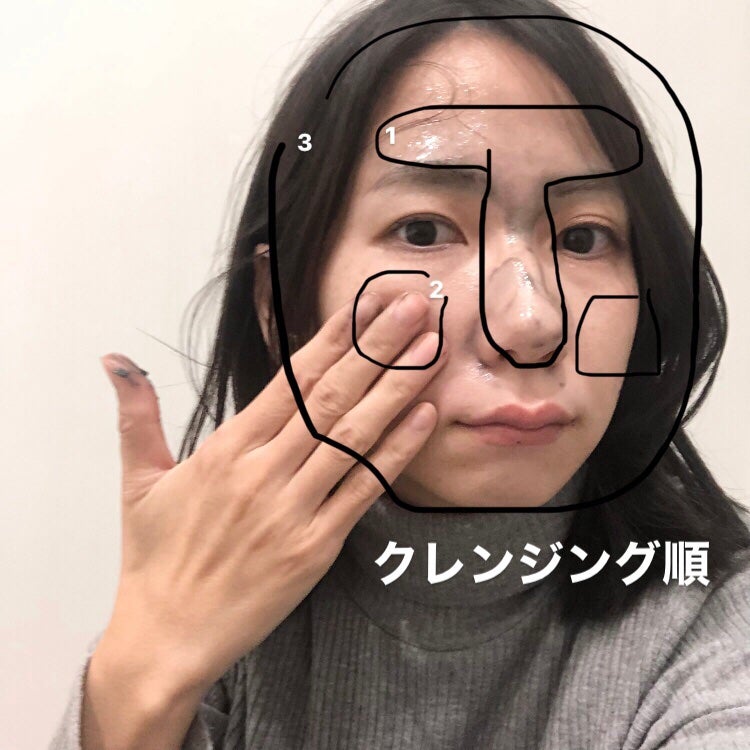 パーフェクトワンフォーカス スムースクレンジングバーム ディープブラック/PERFECT ONE FOCUS/クレンジングバームを使ったクチコミ(5枚目)