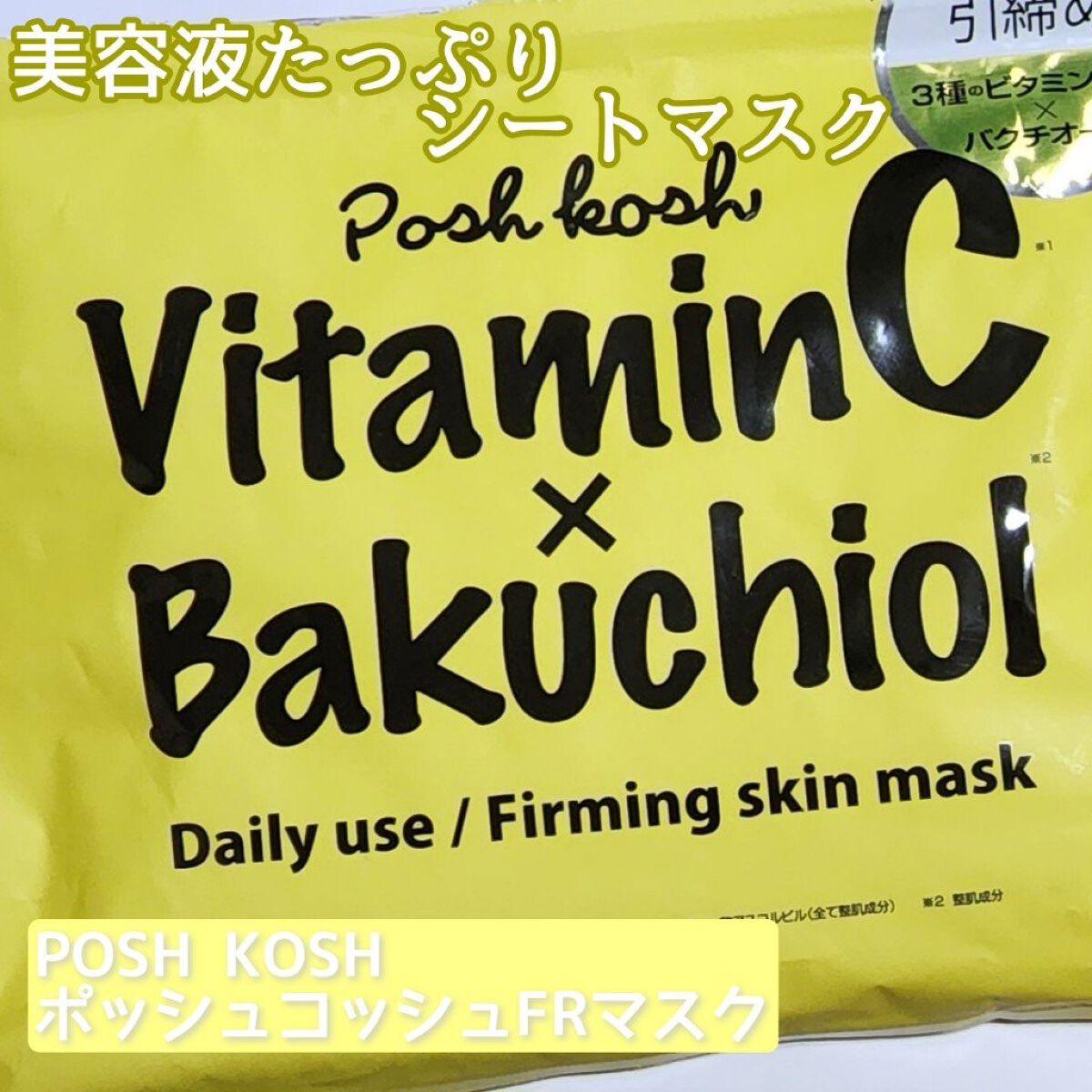 ポッシュコッシュFRマスク/POSH KOSH/シートマスク・パックを使ったクチコミ（1枚目）
