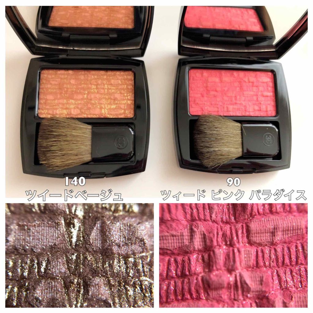 レ ティサージュ/CHANEL/パウダーチークを使ったクチコミ(2枚目)