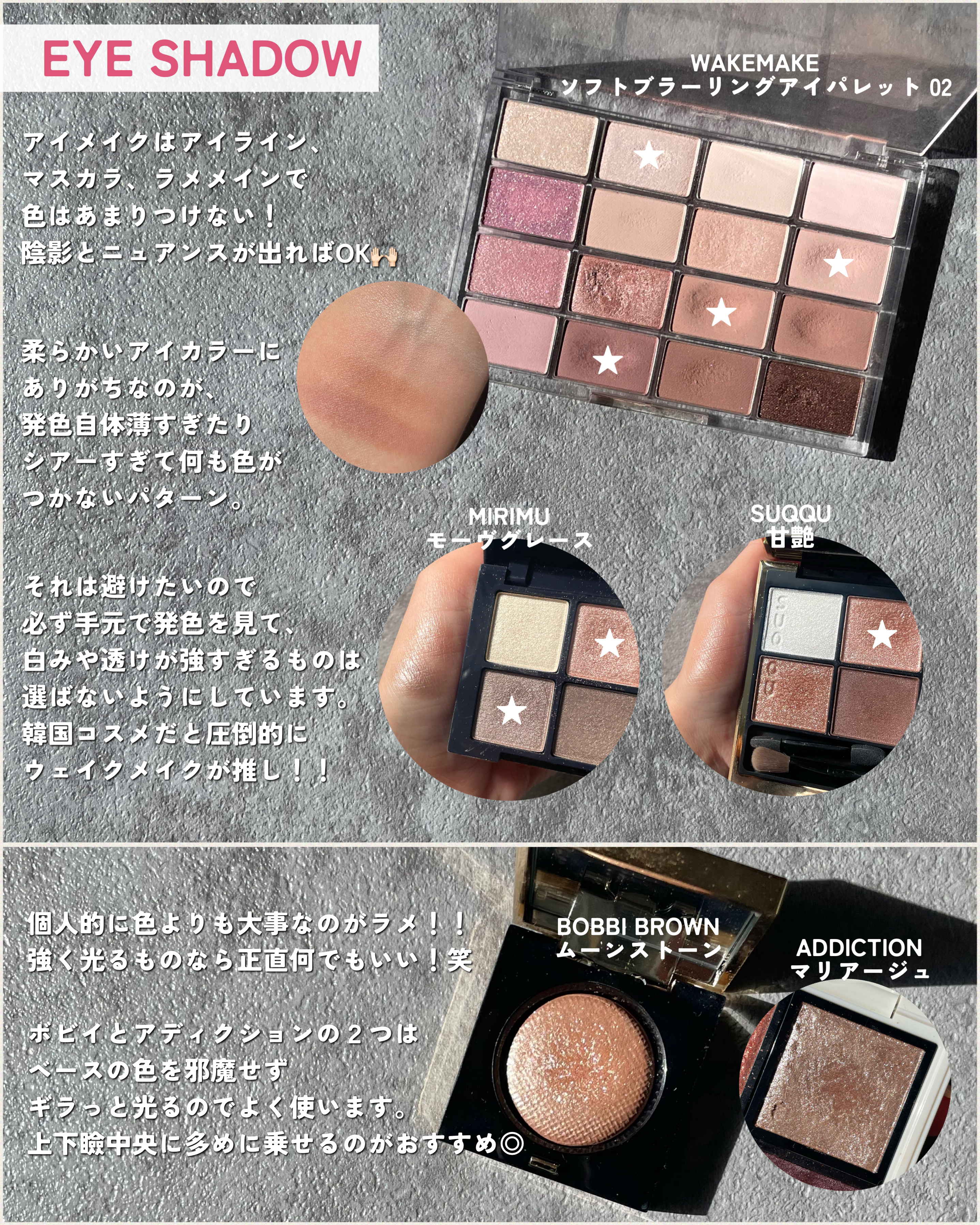 インナーグロウ チークパウダー/SHISEIDO/パウダーチークを使ったクチコミ（3枚目）