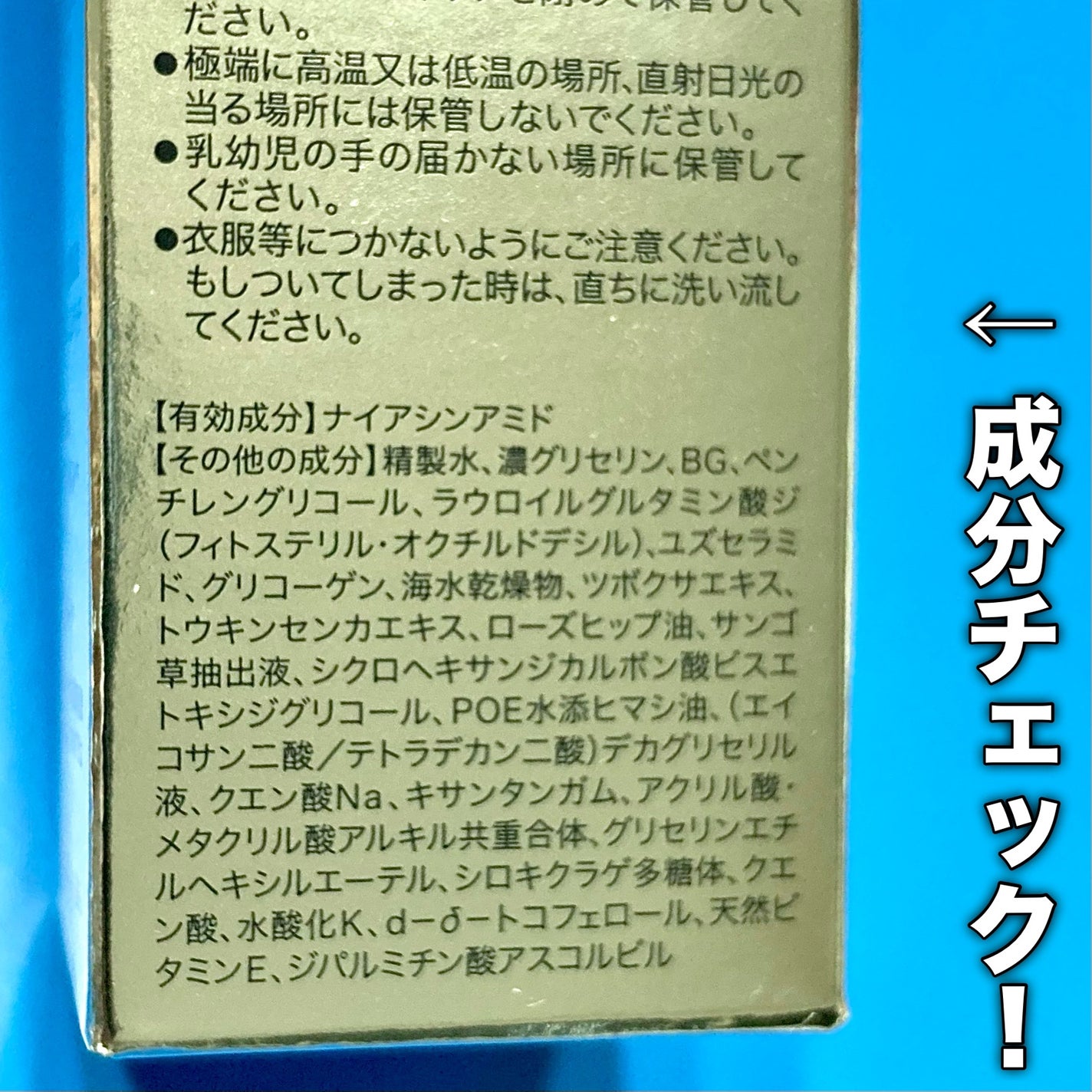 ãã¡ãŒã¹ãã©ã€ãº ã»ã©ã /ã»ã©ã¢ã¯ã¢/ããŒã¹ã¿ãŒã»å°å
¥æ¶²ã䜿ã£ãã¯ãã³ãïŒ4æç®ïŒ