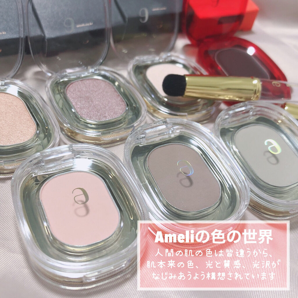 STEP BASIC EYESHADOW/Ameli/単色アイシャドウを使ったクチコミ（2枚目）