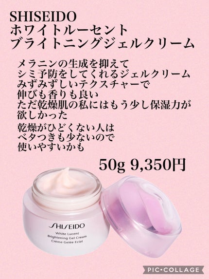 アルティミューン™ パワライジング コンセントレート Ⅲ/SHISEIDO/美容液を使ったクチコミ(3枚目)
