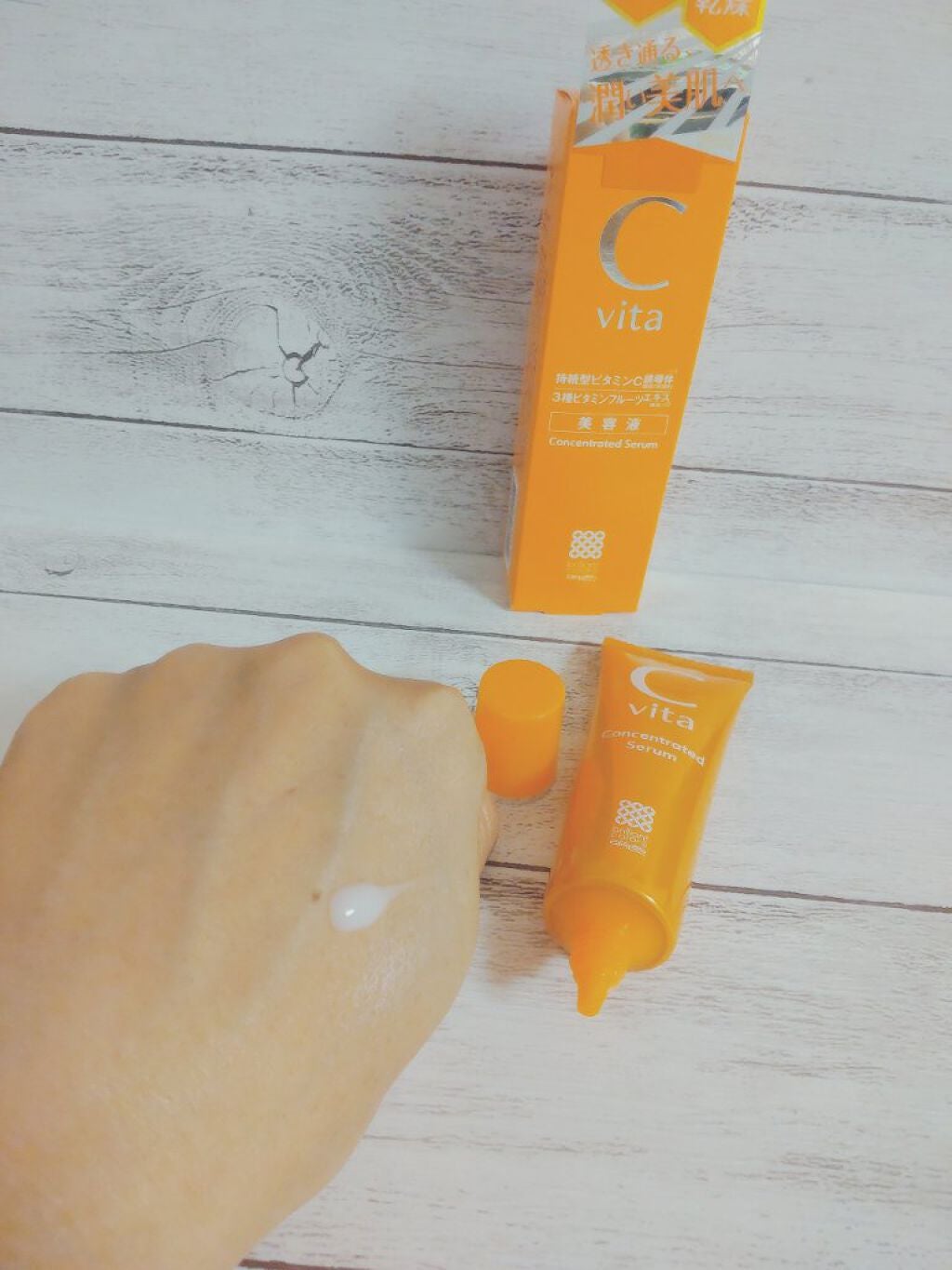 Cvita Concentrated Serum/桃谷順天館/美容液を使ったクチコミ(1枚目)