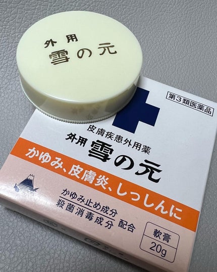 を使ったクチコミ(1枚目)