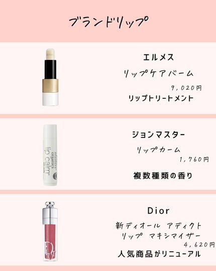 とまと村長@化粧品研究者 on LIPS 「←スキンケアオタクは投稿を要チェック!化粧品研究者のとまと村長..」(5枚目)