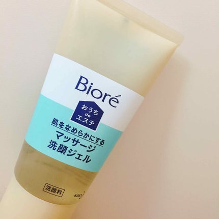 おうちdeエステ 肌をなめらかにする マッサージ洗顔ジェル/ビオレ/その他洗顔料を使ったクチコミ(1枚目)