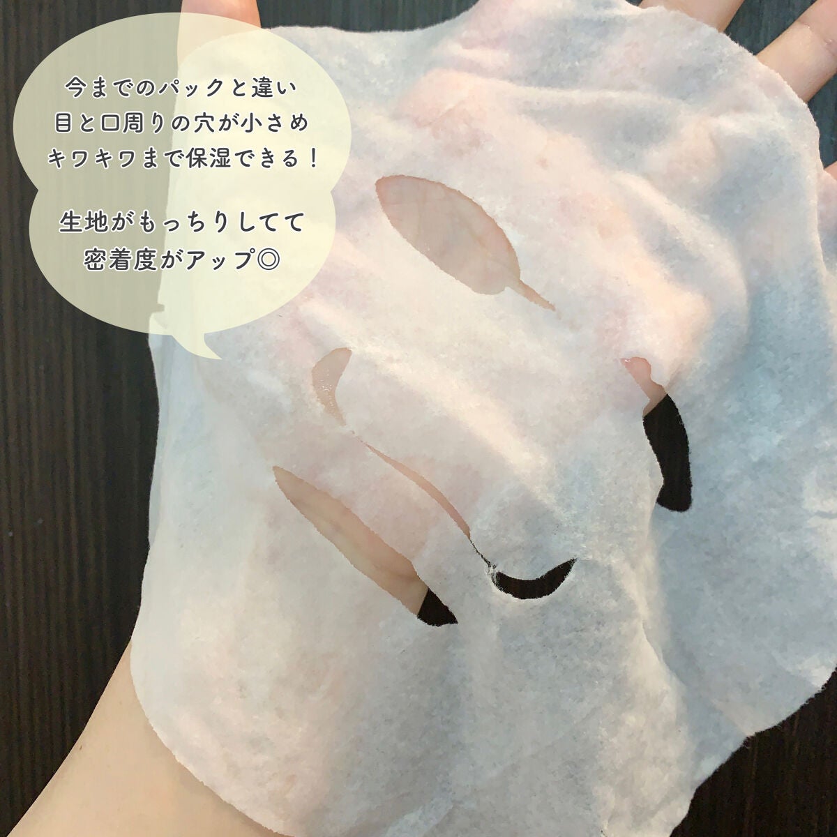 ルルルン ハイドラ V マスク/ルルルン/シートマスク・パックを使ったクチコミ(3枚目)