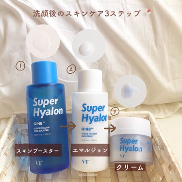 スーパーヒアルロン スキンブースター/VT/化粧水を使ったクチコミ（3枚目）