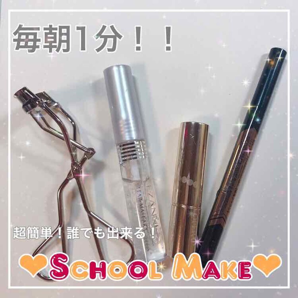 オペラ リップティント N/OPERA/リップティントを使ったクチコミ(1枚目)