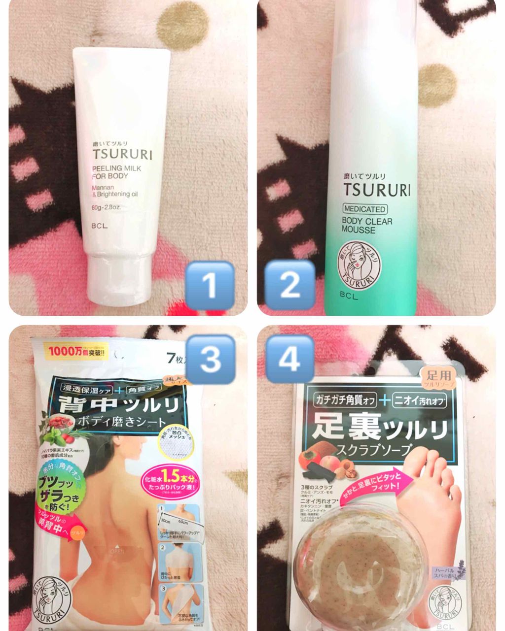 ツルリ集中ボディケアセット/ツルリ/スキンケアキットを使ったクチコミ（2枚目）