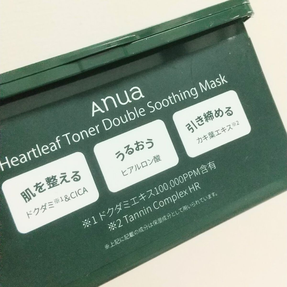 ドクダミトナーダブルスージングマスク/Anua/シートマスク・パックを使ったクチコミ（3枚目）