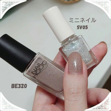 ネイルホリック Chic color BE320/ネイルホリック/マニキュアを使ったクチコミ（3枚目）