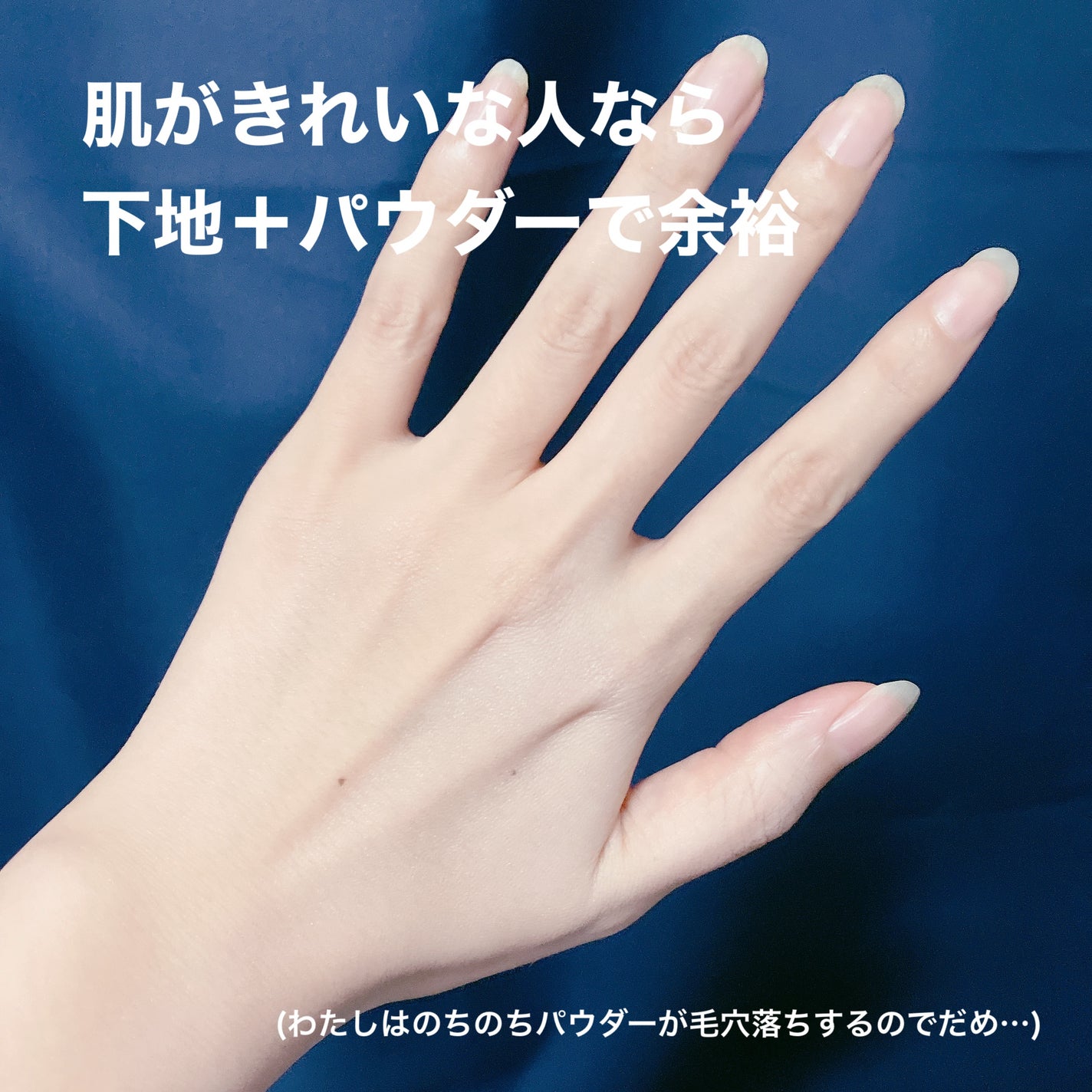 スタジオ リングライト エフェクター/ALBION/化粧下地を使ったクチコミ(6枚目)