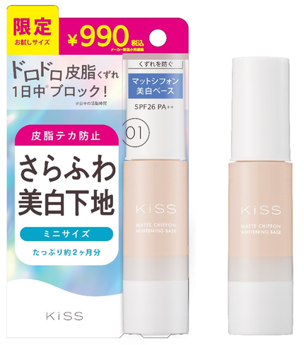 限定ミニ24 01 light