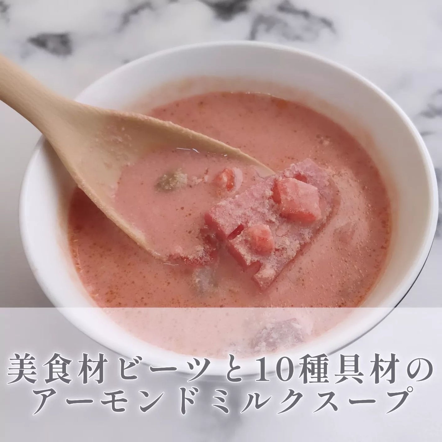BIDISH/POLA/食品を使ったクチコミ(2枚目)