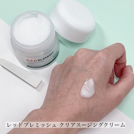 グリーンマイルドアップサンプラス/Dr.G/日焼け止めクリームを使ったクチコミ(4枚目)