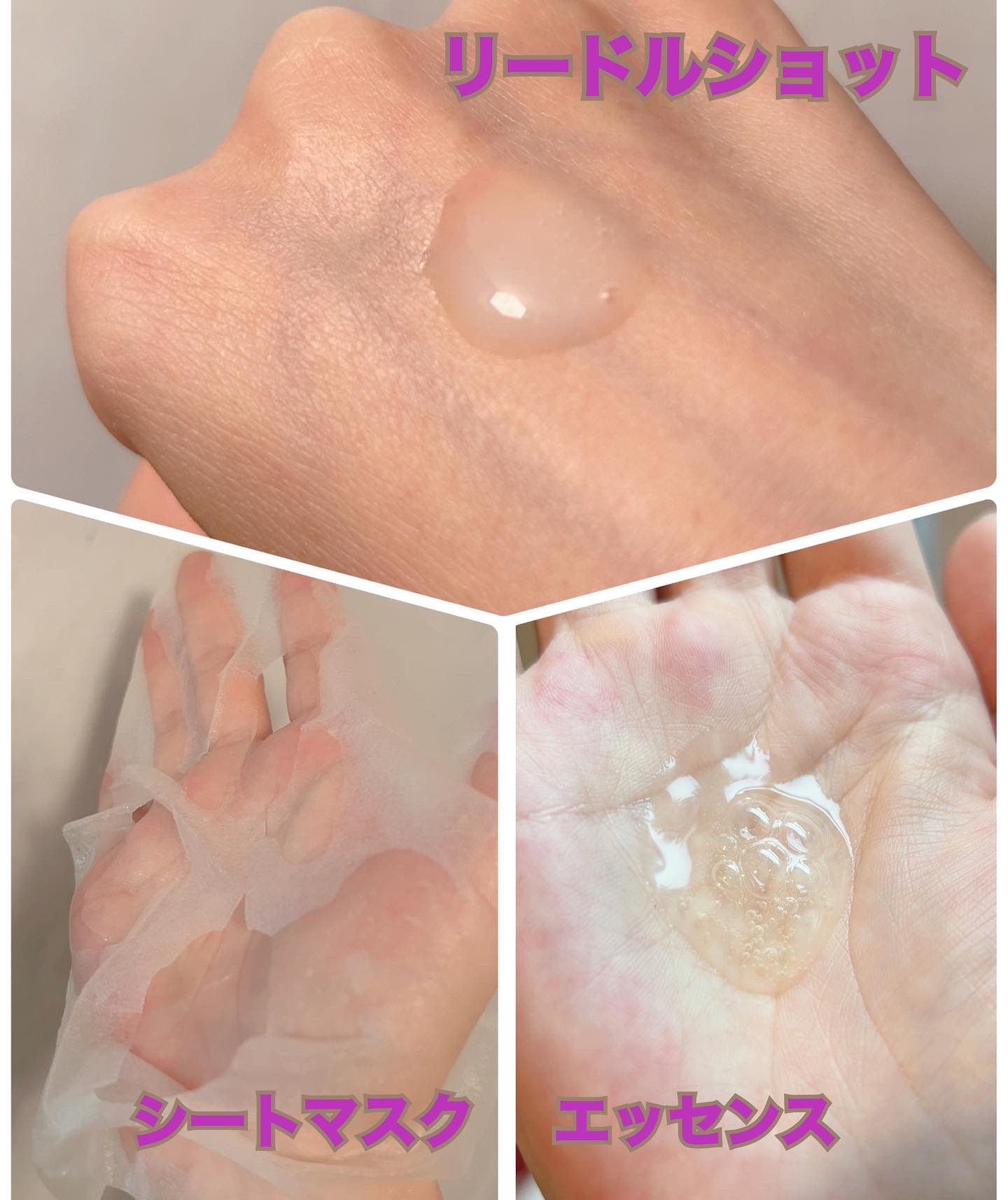 シカバイタル マスク/VT/シートマスク・パックを使ったクチコミ（3枚目）