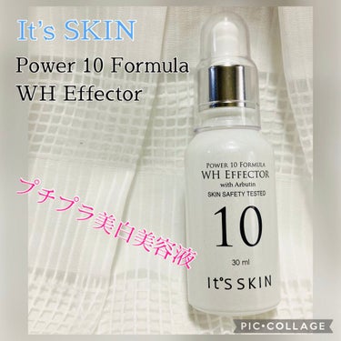 Power10フォーミュラ WHエフェクター/It's skin/美容液を使ったクチコミ（1枚目）