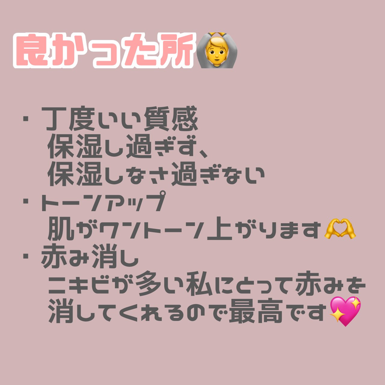カラーコレクティングプライマー 03ペールブルー/VDL/化粧下地を使ったクチコミ（2枚目）
