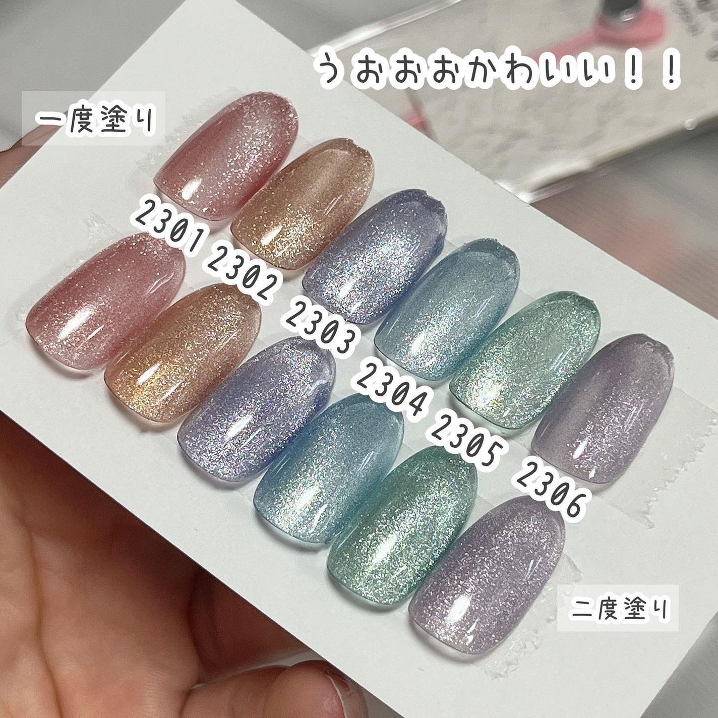 ジェルネイル(ライト対応)/セリア/ジェルネイルを使ったクチコミ(6枚目)