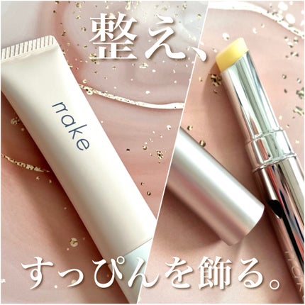 ネイク ハイドレーディング ジェル ベース/nake/化粧下地を使ったクチコミ(1枚目)