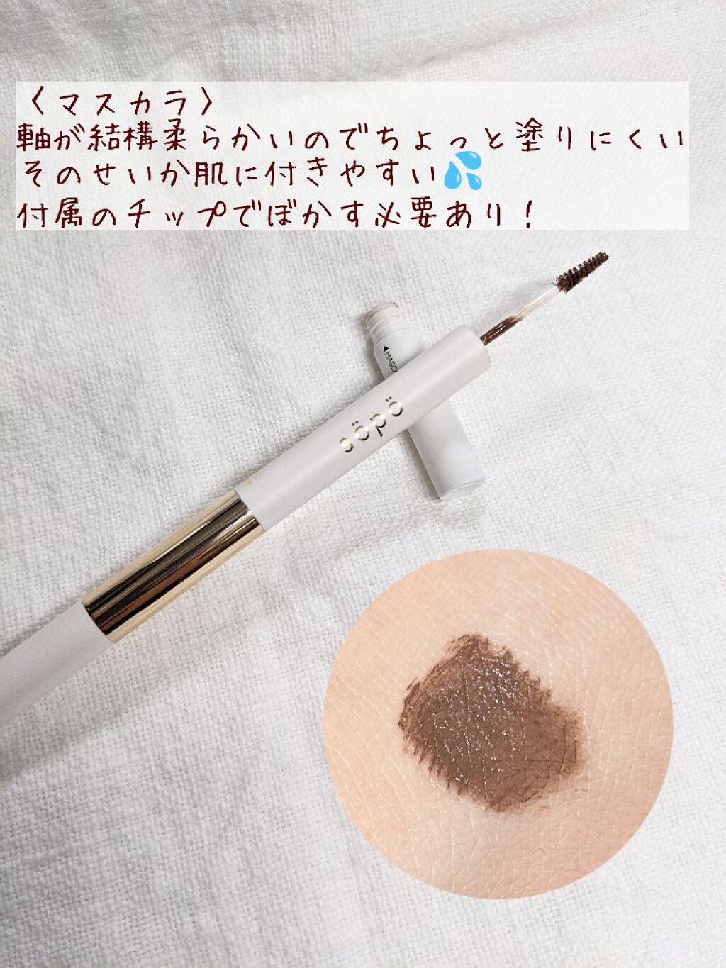 3 in 1 アイブロウ/sopo/アイブロウペンシルを使ったクチコミ(4枚目)