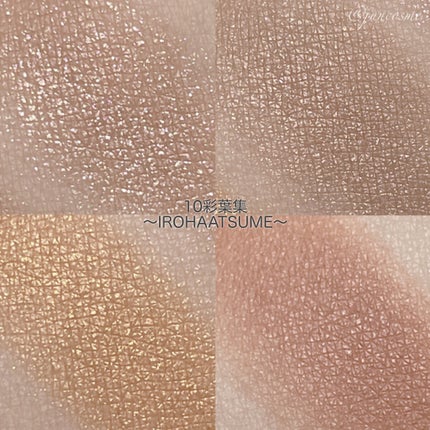 シグニチャー カラー アイズ/SUQQU/アイシャドウパレットを使ったクチコミ(4枚目)