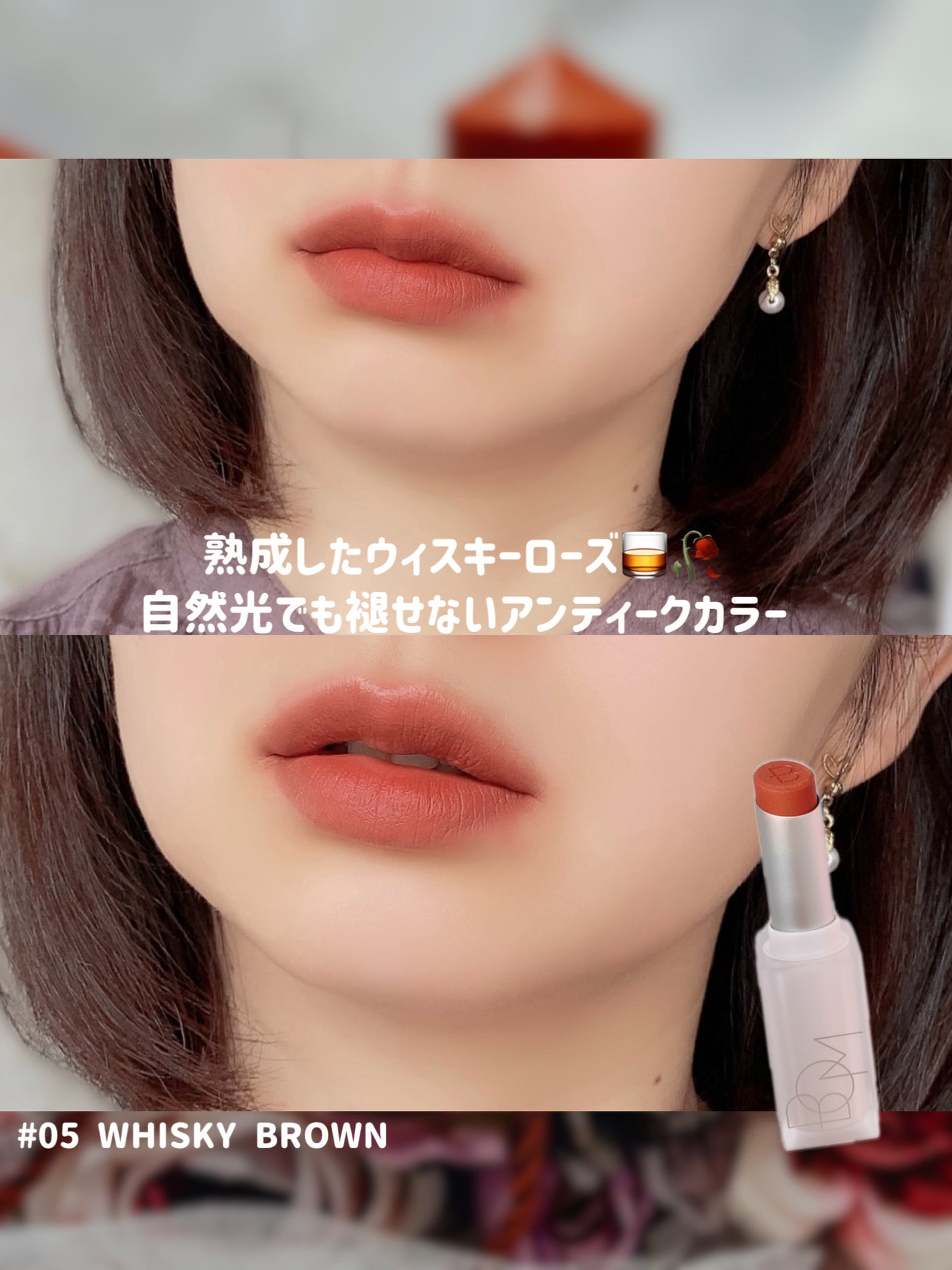 クラウドブラー リップスティック/BOM/口紅を使ったクチコミ(3枚目)