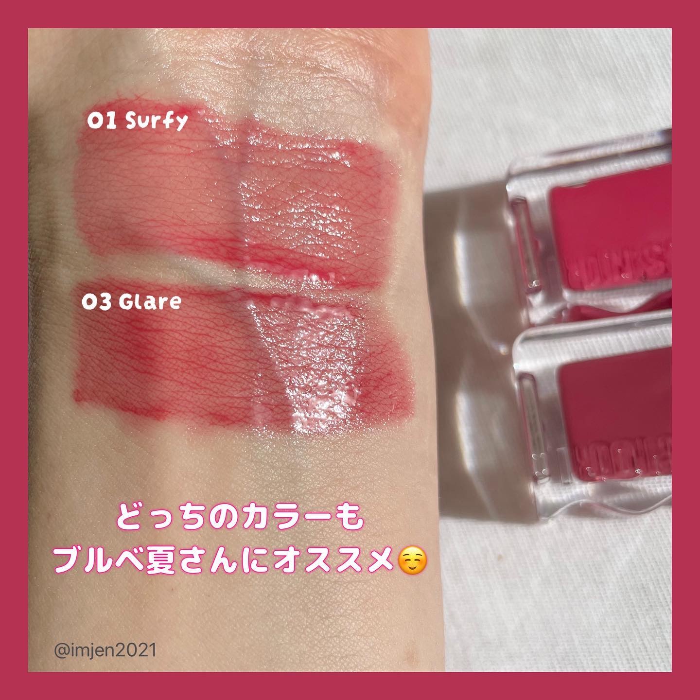 を使ったクチコミ（2枚目）