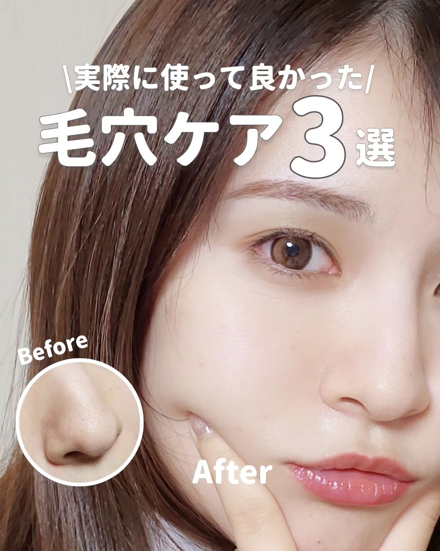 ノーモアブラックヘッド(ノーズピーリング)/One-day's you/スクラブ・ゴマージュを使ったクチコミ(1枚目)