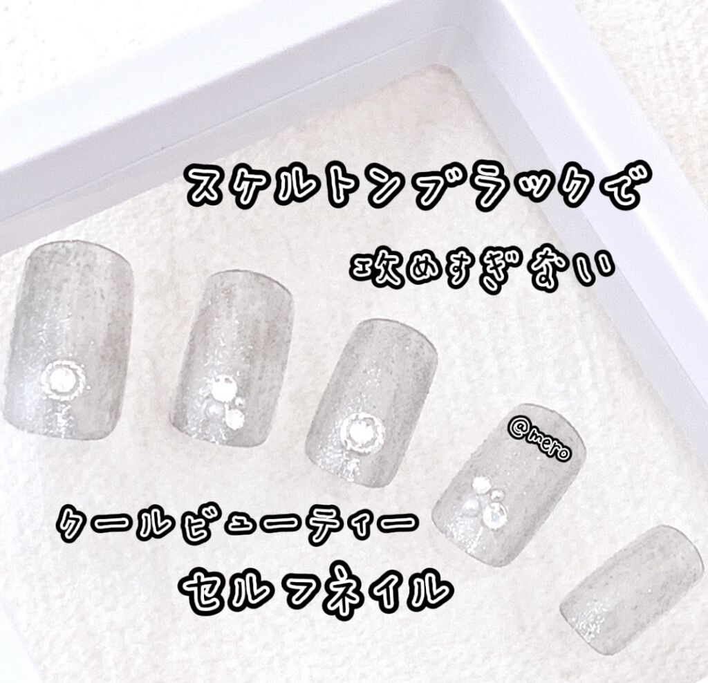 サンリオネイル/DAISO/マニキュアを使ったクチコミ（1枚目）